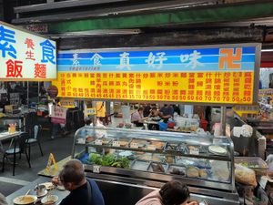  at Zhēn Hǎo Wèi SùShí 真好味素食 in Kaohsiung