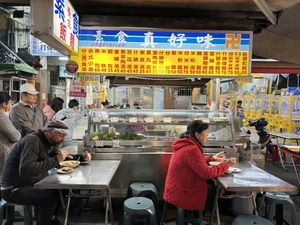 Front picture of the food stall  at Zhēn Hǎo Wèi SùShí 真好味素食 in Kaohsiung