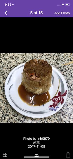 Rice thing at Zhēn Hǎo Wèi SùShí 真好味素食 in Kaohsiung