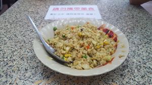 Fried rice with curry sauces at Zhēn Hǎo Wèi SùShí 真好味素食 in Kaohsiung