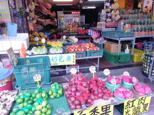 Fruit stand at Měi Qí ShuǐGuǒ Fāng 美琪水果坊 in Jiaoxi