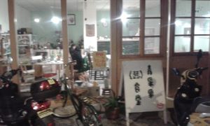 1 at Chingguo 青果果 - Green Apple Cafe in Jiaoxi