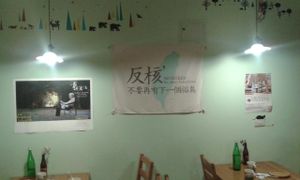 3 at Chingguo 青果果 - Green Apple Cafe in Jiaoxi