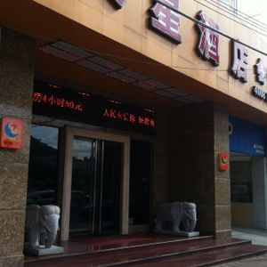 Hotel guarded by elephants at Wen Xing SuShi in Guangzhou