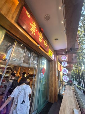  at Su Ji Xiang in Kunming