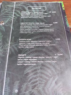 Salads at roots in Thessaloniki