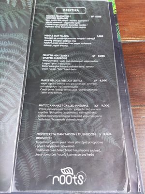 Appetizers at roots in Thessaloniki