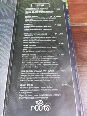 Main dishes at roots in Thessaloniki