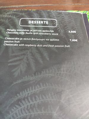 Desserts at roots in Thessaloniki