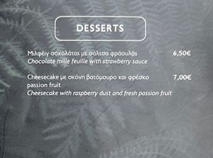 Menu Summer 2022 at roots in Thessaloniki