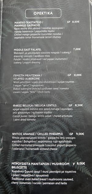 Menu Summer 2022 at roots in Thessaloniki