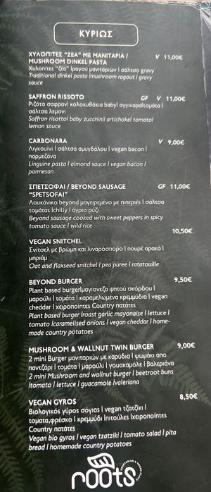 Menu Summer 2022 at roots in Thessaloniki
