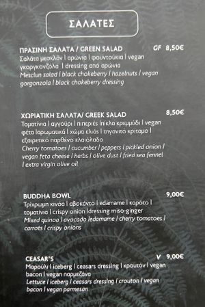 Menu Summer 2022 at roots in Thessaloniki