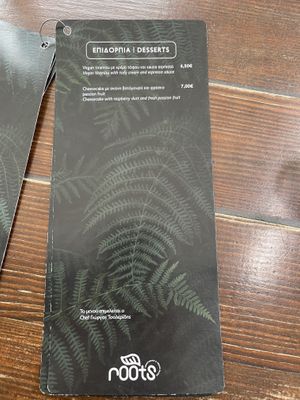 Menu  at roots in Thessaloniki