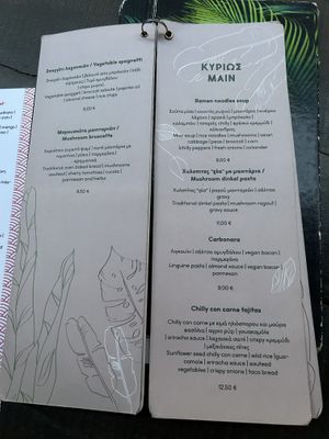 Menu  at roots in Thessaloniki