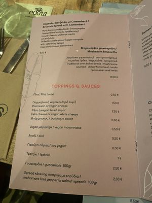   at roots in Thessaloniki