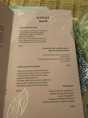   at roots in Thessaloniki