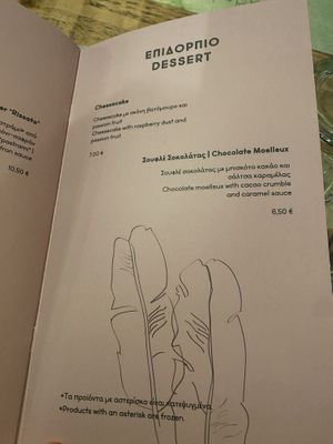   at roots in Thessaloniki