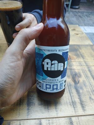 Alli IPA at roots in Thessaloniki