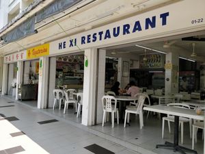 Restaurant front at He Xi Vegetarian in East Singapore