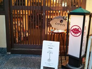 outside at Padma in Kyoto