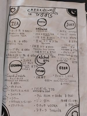 Drinks at Padma in Kyoto