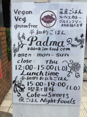 Time schedule at Padma in Kyoto