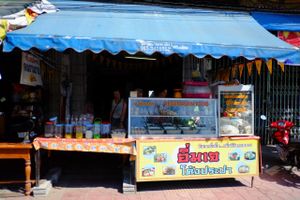 Front of the restaurant at Veg Restaurant - Maenam Khwae in Kanchanaburi