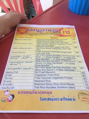 New menu  at Vegetarian Food - Maenamkwai Rd in Kanchanaburi
