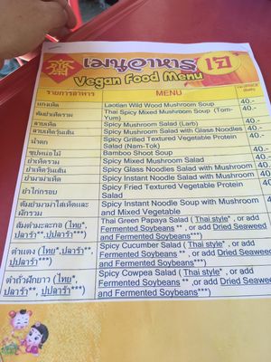 New menu at Vegetarian Food - Maenamkwai Rd in Kanchanaburi