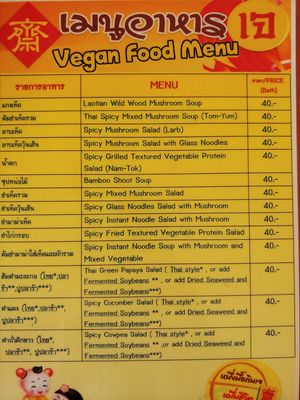 Menu at Vegetarian Food - Maenamkwai Rd in Kanchanaburi