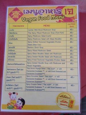 Menu at Vegetarian Food - Maenamkwai Rd in Kanchanaburi