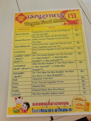 The menu 2 at Vegetarian Food - Maenamkwai Rd in Kanchanaburi