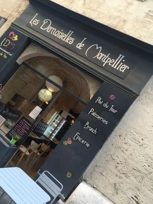 Entrance at Les Demoiselles de Montpellier in Montpellier
