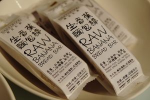 raw banana bread  at NAKEDFOOD in Taipei