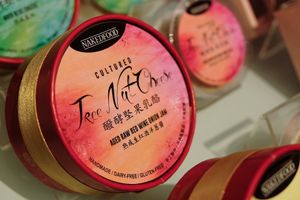 tree nut cheese  at NAKEDFOOD in Taipei