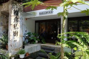 located in a quiet alley  at NAKEDFOOD in Taipei