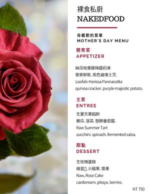 Mother's Day 2018!  at NAKEDFOOD in Taipei