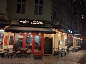 Outisde of AmmAmma. at ammAmma in Berlin