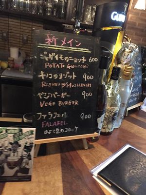 The vegetarian and vegan options available that day. Look at all those options! at The Blackstock in Osaka