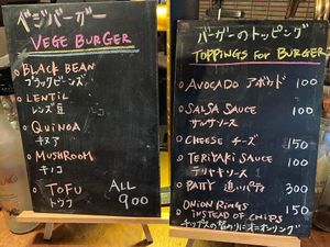 Veggie Burger Menu!  at The Blackstock in Osaka