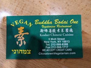 Card at Bodhi Kosher Vegetarian Restaurant in New York City