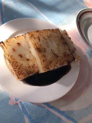 蘿蔔糕 pan fried turnip cake  at Bodhi Kosher Vegetarian Restaurant in New York City