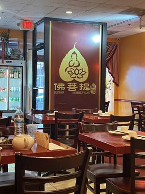 Lovely sit down restaurant   at Bodhi Kosher Vegetarian Restaurant in New York City