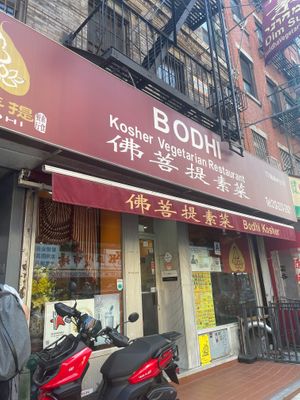  at Bodhi Kosher Vegetarian Restaurant in New York City