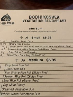 Dim Sum Menu  at Bodhi Kosher Vegetarian Restaurant in New York City
