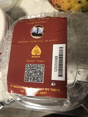 Buddha bodai vegan sticky rice lotus leaves   at Bodhi Kosher Vegetarian Restaurant in New York City