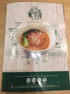 Front of Menu at T's Tan Tan in Sendai