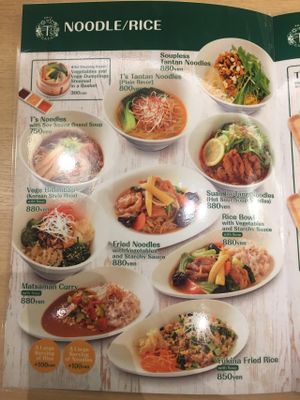 Menu Page 1 at T's Tan Tan in Sendai