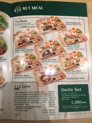 Menu Page 2 at T's Tan Tan in Sendai